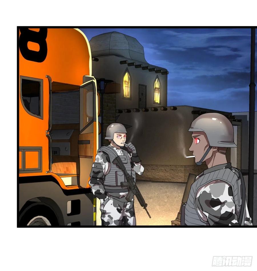 大反派名单（史上最强反派） - 拯救世界？没有兴趣！ - 第42张图