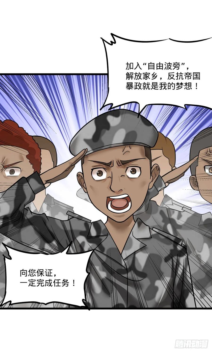 大反派名单（史上最强反派） - 记忆穿梭 - 第42张图