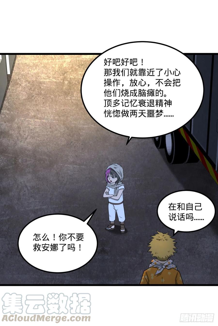 大反派名单（史上最强反派） - 记忆穿梭 - 第1张图