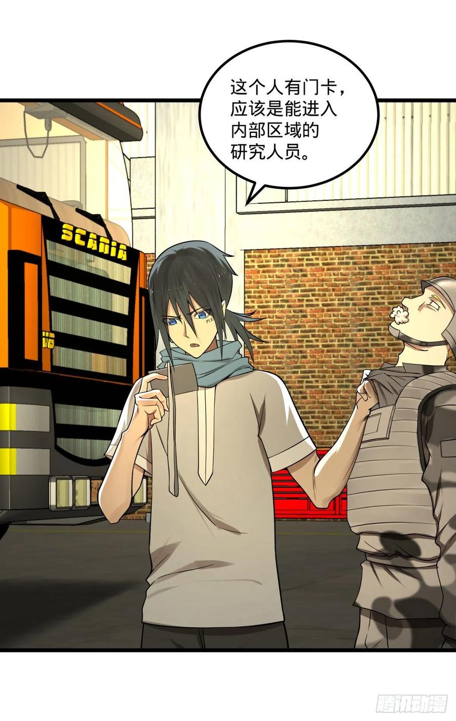 大反派名单（史上最强反派） - 记忆穿梭 - 第20张图