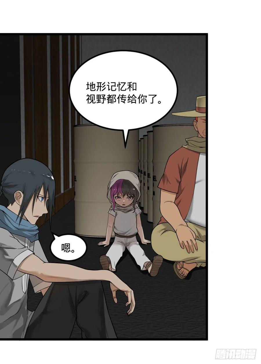 大反派名单（史上最强反派） - 记忆穿梭 - 第14张图