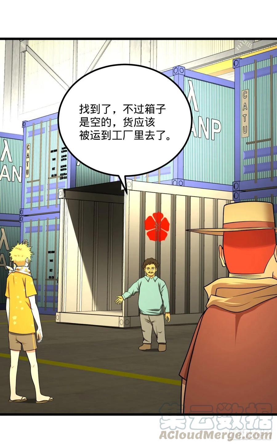 大反派名单（史上最强反派） - 记忆穿梭 - 第19张图