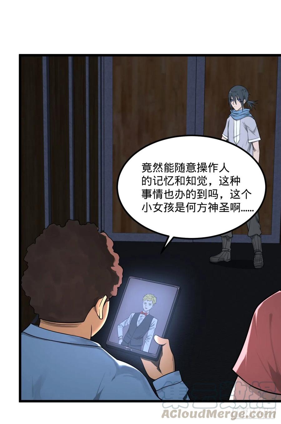 大反派名单（史上最强反派） - 记忆穿梭 - 第4张图