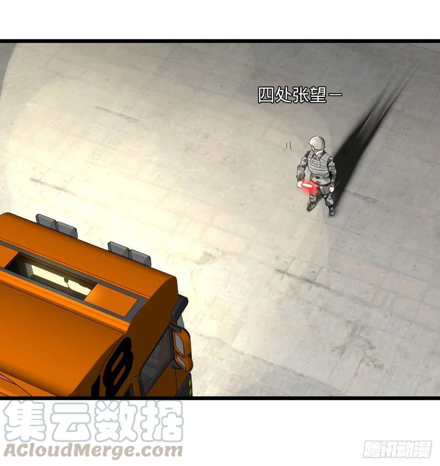 大反派名单（史上最强反派） - 记忆穿梭 - 第13张图