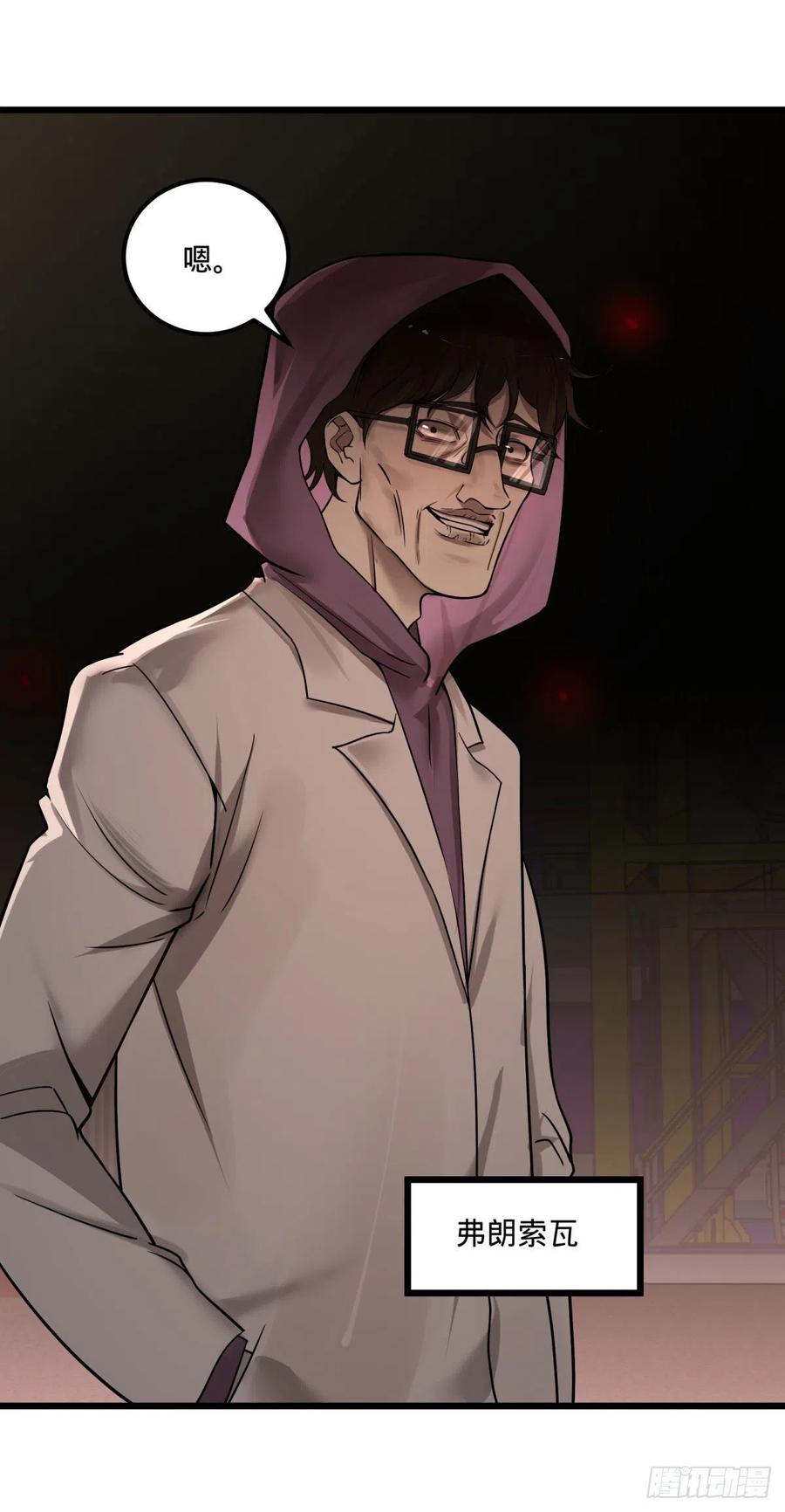 大反派名单（史上最强反派） - 记忆穿梭 - 第36张图