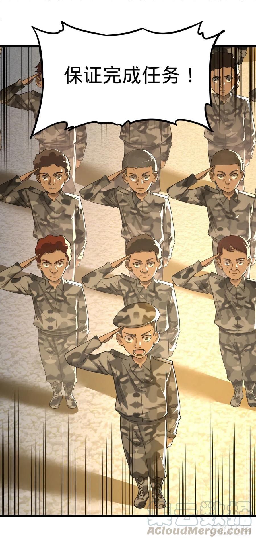 大反派名单（史上最强反派） - 记忆穿梭 - 第43张图