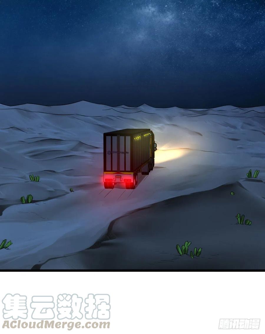 大反派名单（史上最强反派） - 记忆穿梭 - 第7张图