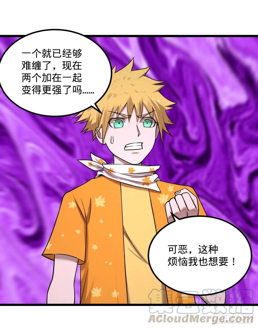 大反派名单（史上最强反派） - 记忆穿梭 - 第28张图