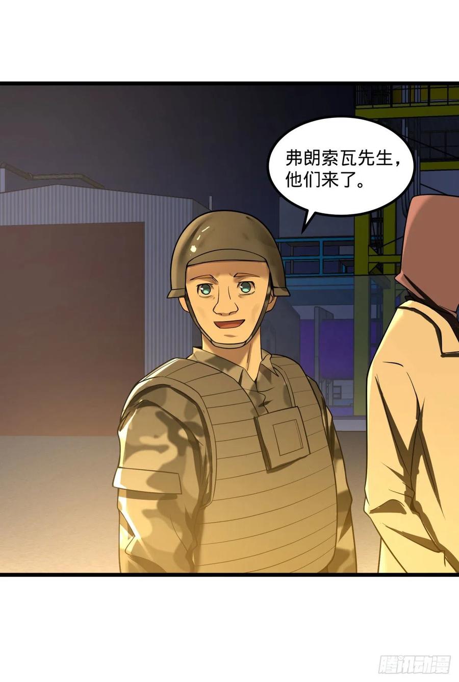 大反派名单（史上最强反派） - 记忆穿梭 - 第35张图