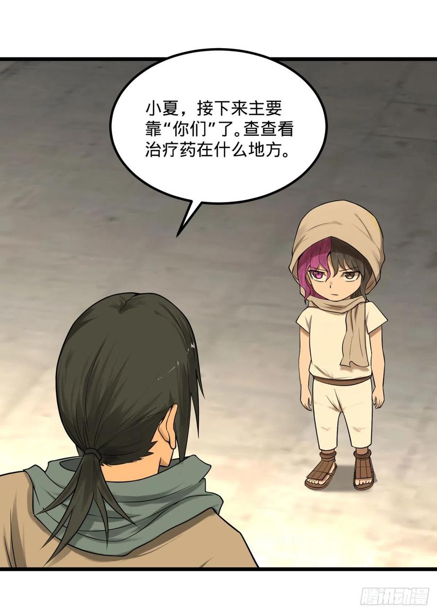 大反派名单（史上最强反派） - 记忆穿梭 - 第21张图