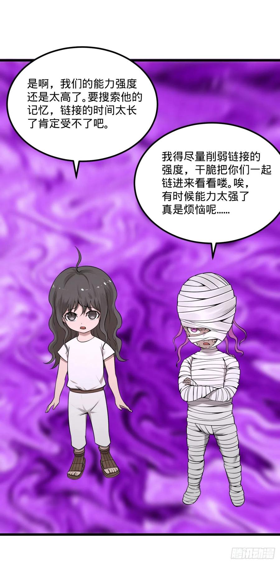 大反派名单（史上最强反派） - 记忆穿梭 - 第27张图