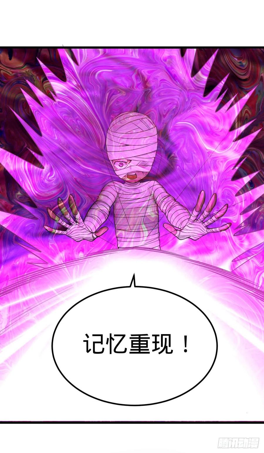 大反派名单（史上最强反派） - 记忆穿梭 - 第30张图