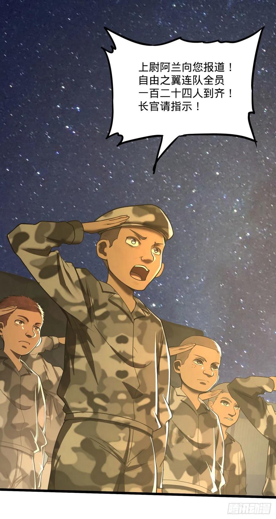 大反派名单（史上最强反派） - 记忆穿梭 - 第39张图