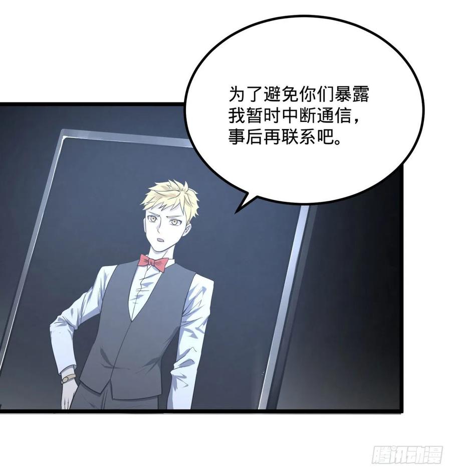 大反派名单（史上最强反派） - 记忆穿梭 - 第5张图