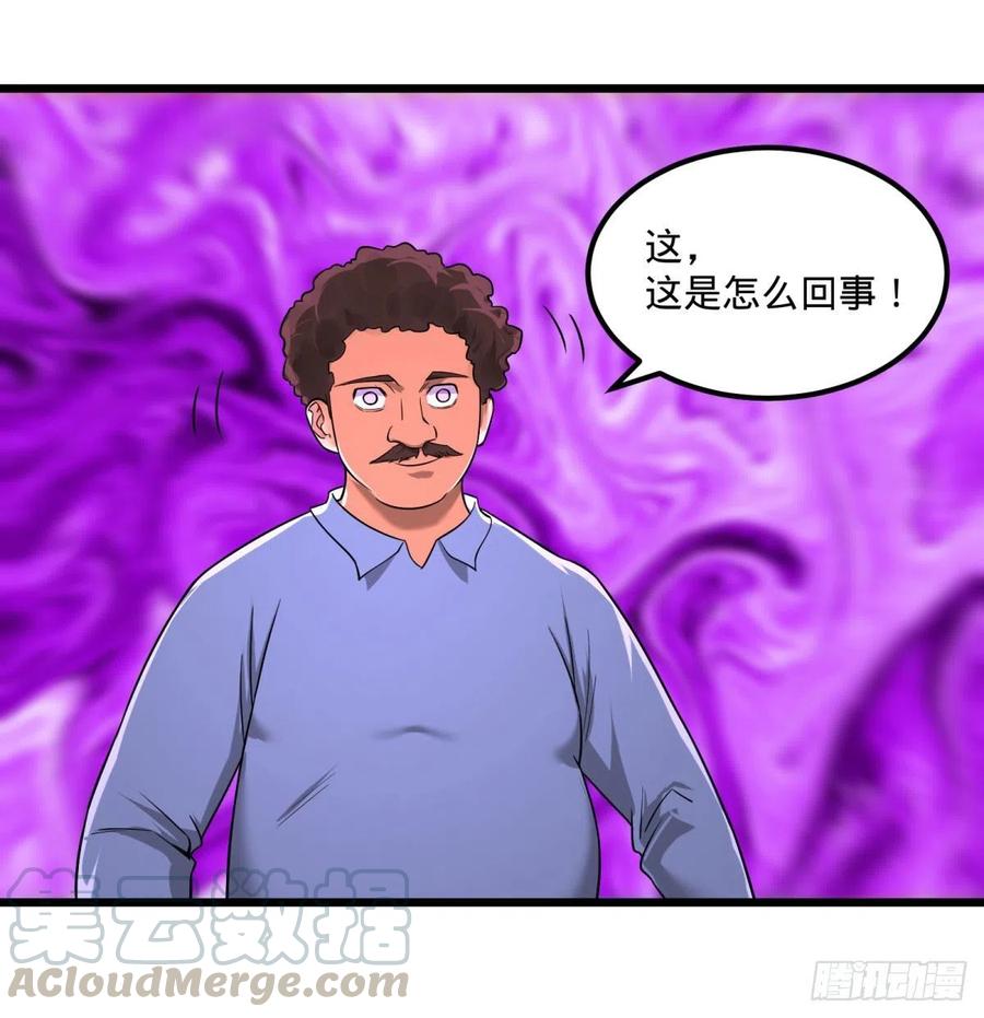 大反派名单（史上最强反派） - 记忆穿梭 - 第25张图