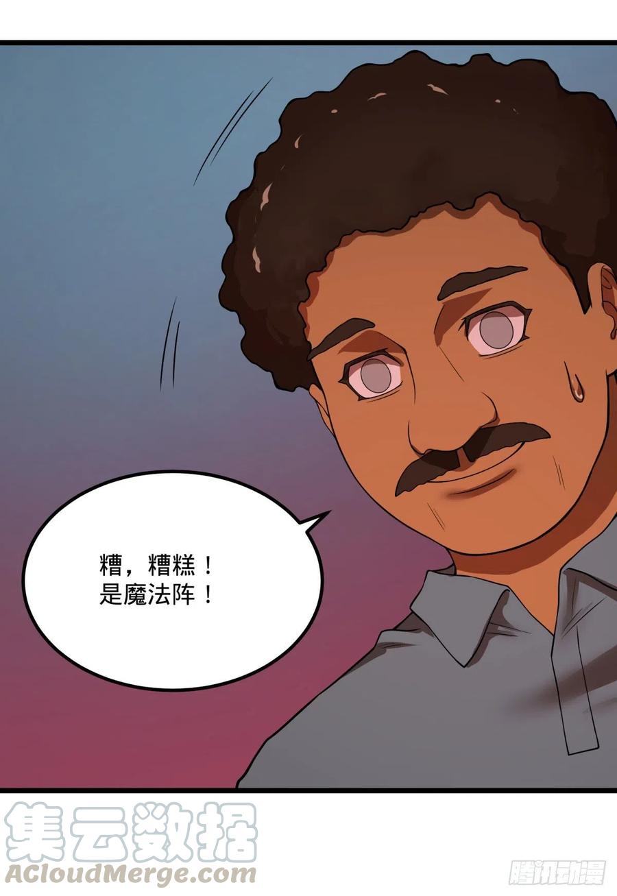 大反派名单（史上最强反派） - 记忆穿梭（二） - 第52张图