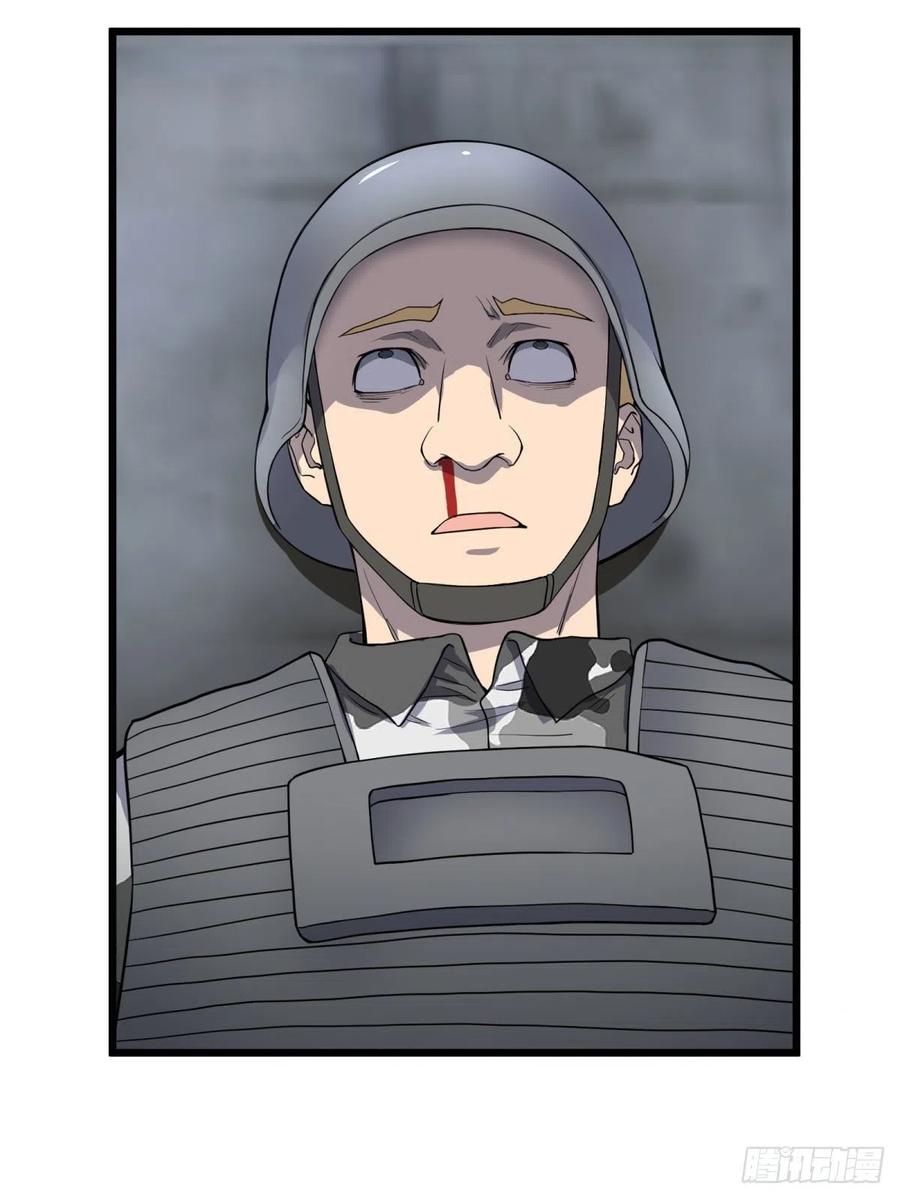 大反派名单（史上最强反派） - 记忆穿梭（二） - 第32张图