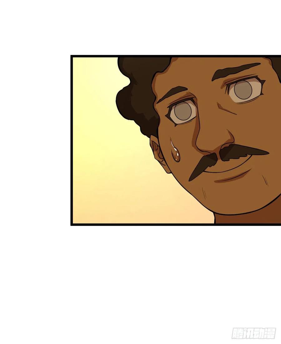 大反派名单（史上最强反派） - 记忆穿梭（二） - 第39张图