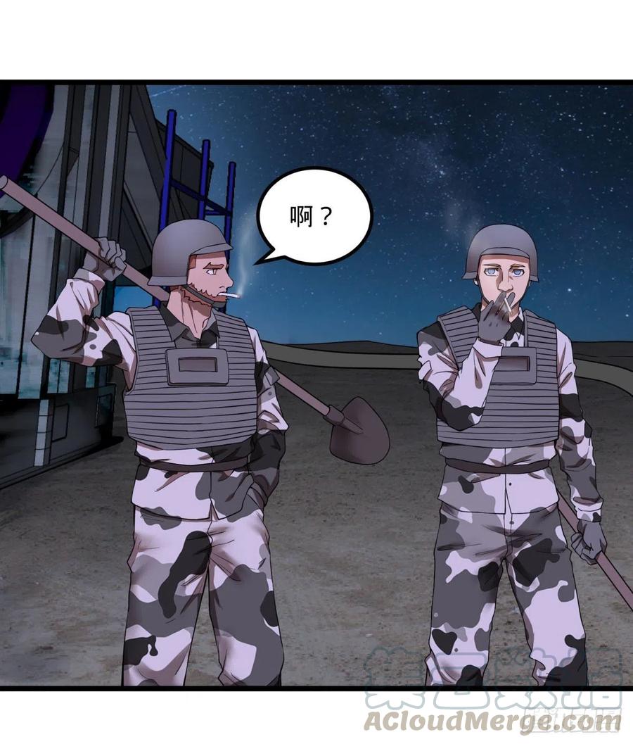 大反派名单（史上最强反派） - 记忆穿梭（二） - 第22张图