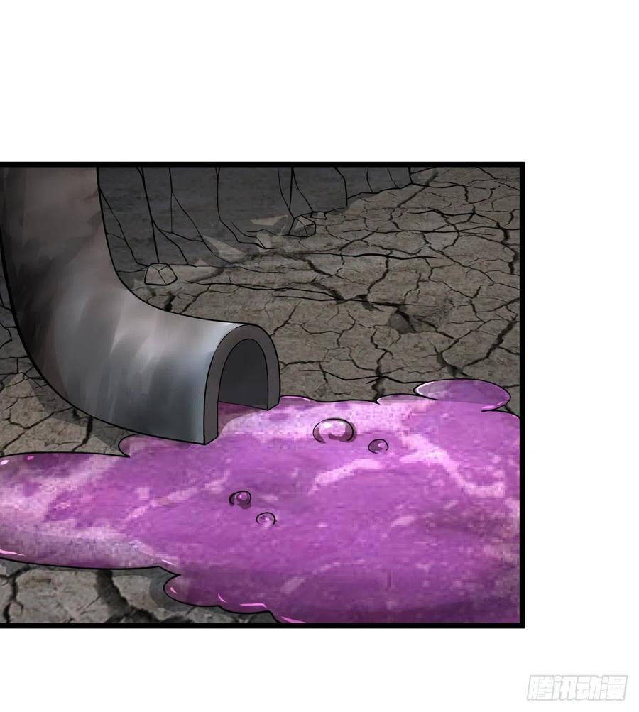 大反派名单（史上最强反派） - 记忆穿梭（二） - 第20张图