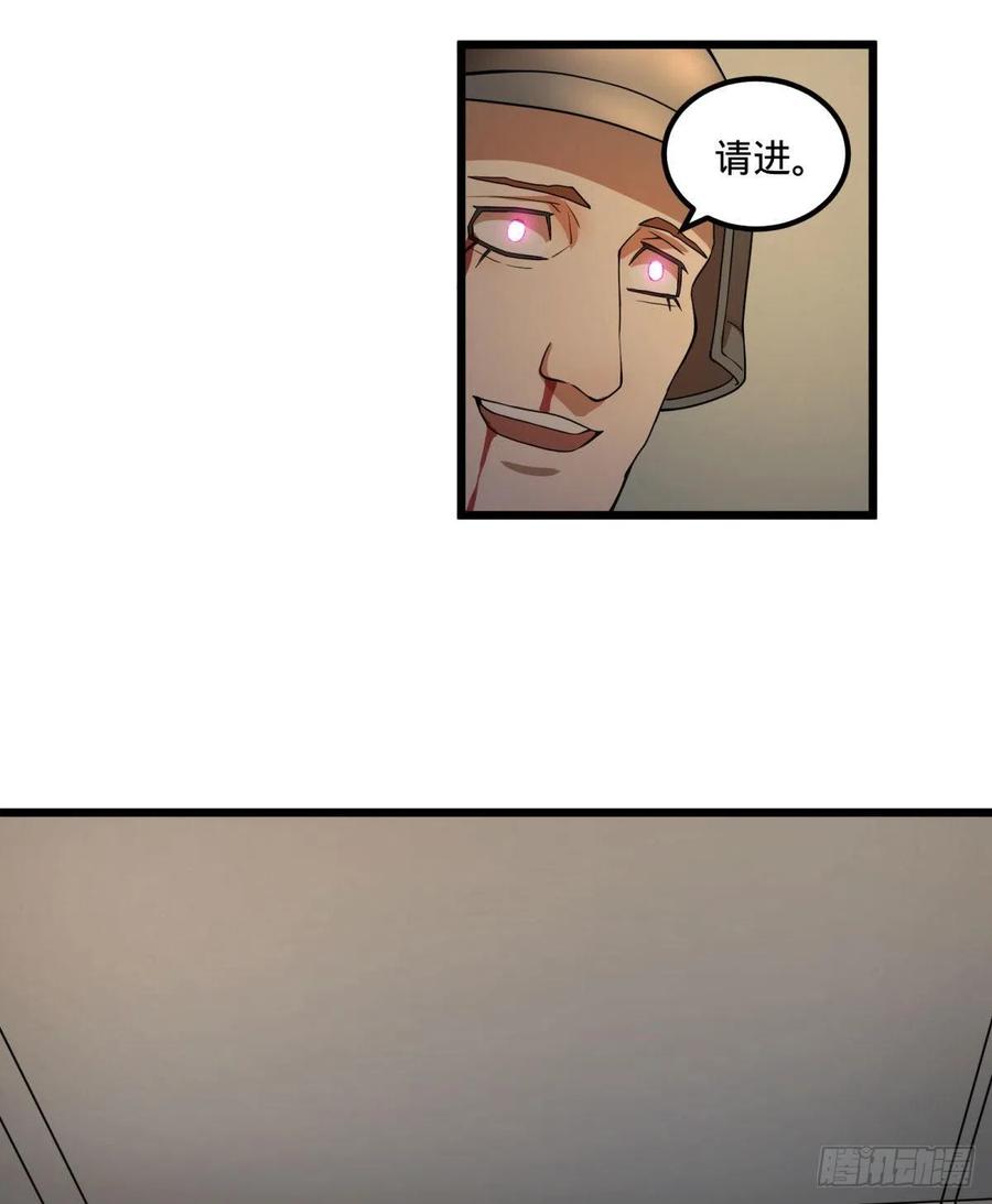 大反派名单（史上最强反派） - 记忆穿梭（二） - 第44张图