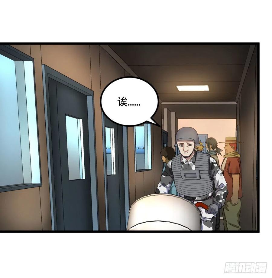 大反派名单（史上最强反派） - 记忆穿梭（二） - 第14张图