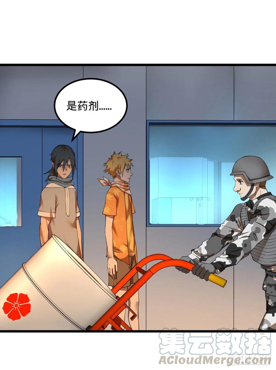 大反派名单（史上最强反派） - 记忆穿梭（二） - 第4张图