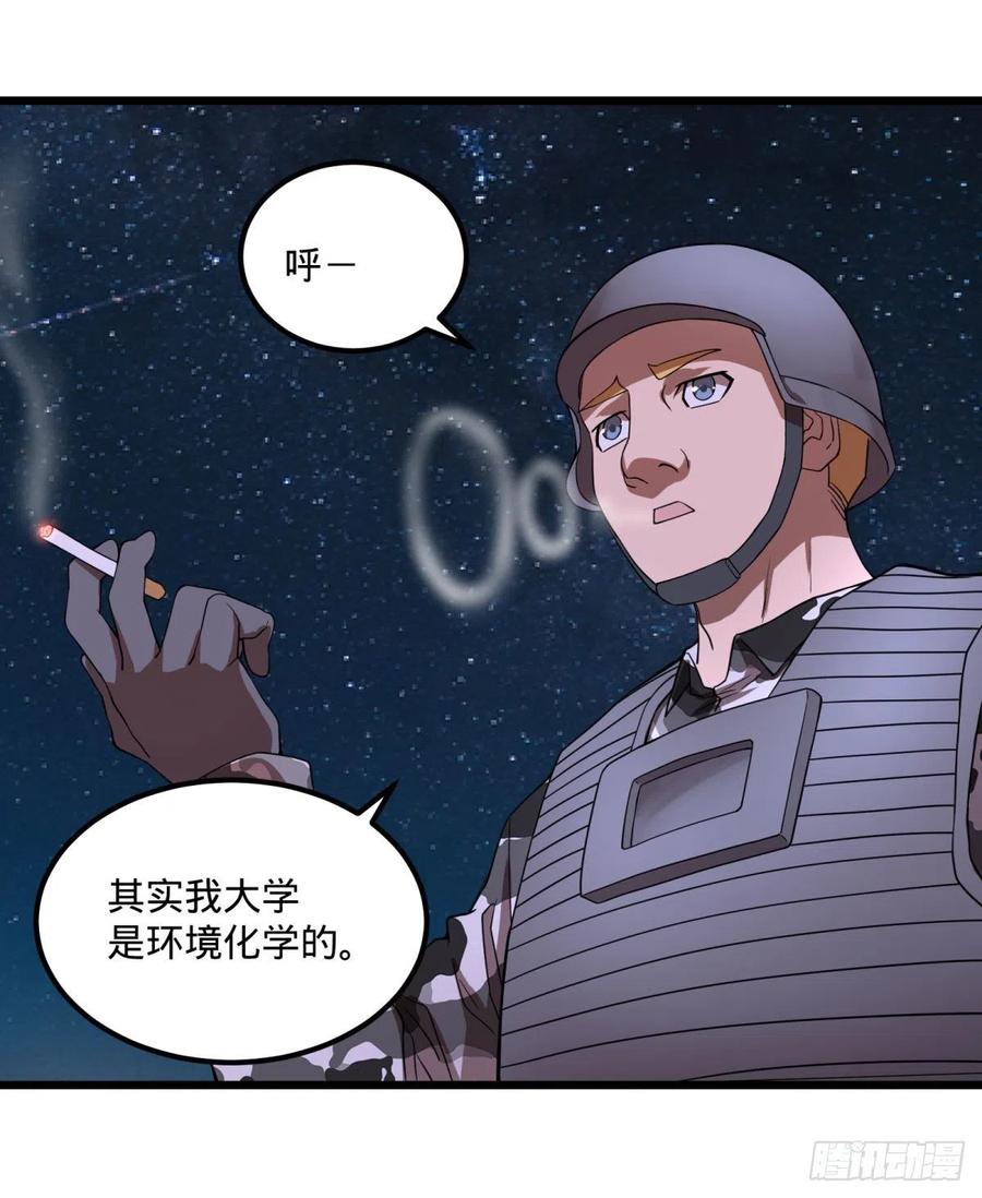 大反派名单（史上最强反派） - 记忆穿梭（二） - 第21张图