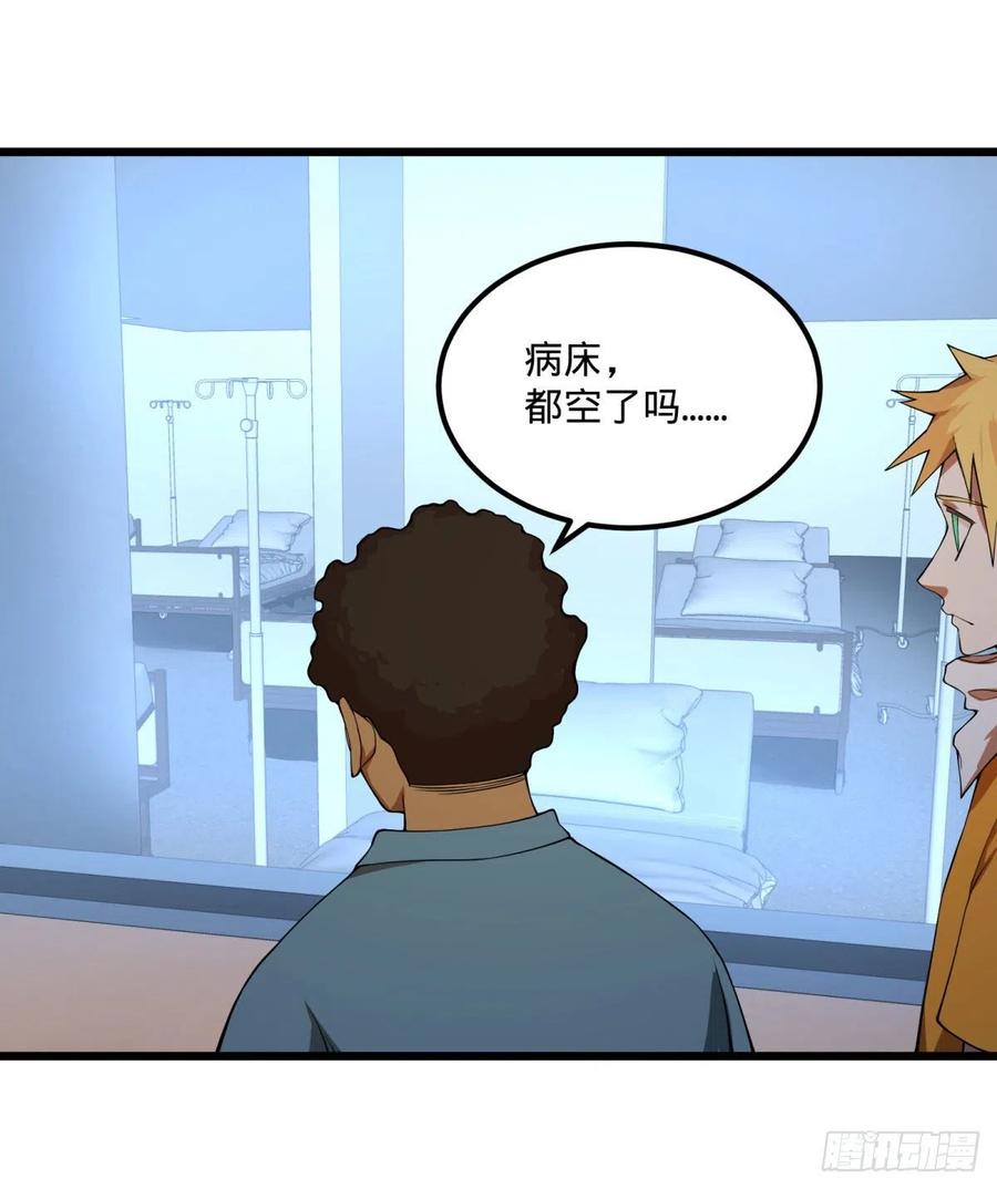 大反派名单（史上最强反派） - 记忆穿梭（二） - 第48张图