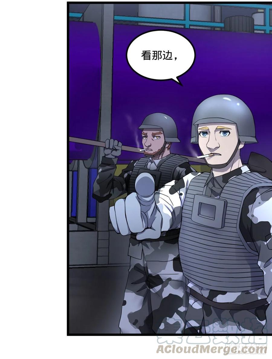 大反派名单（史上最强反派） - 记忆穿梭（二） - 第25张图