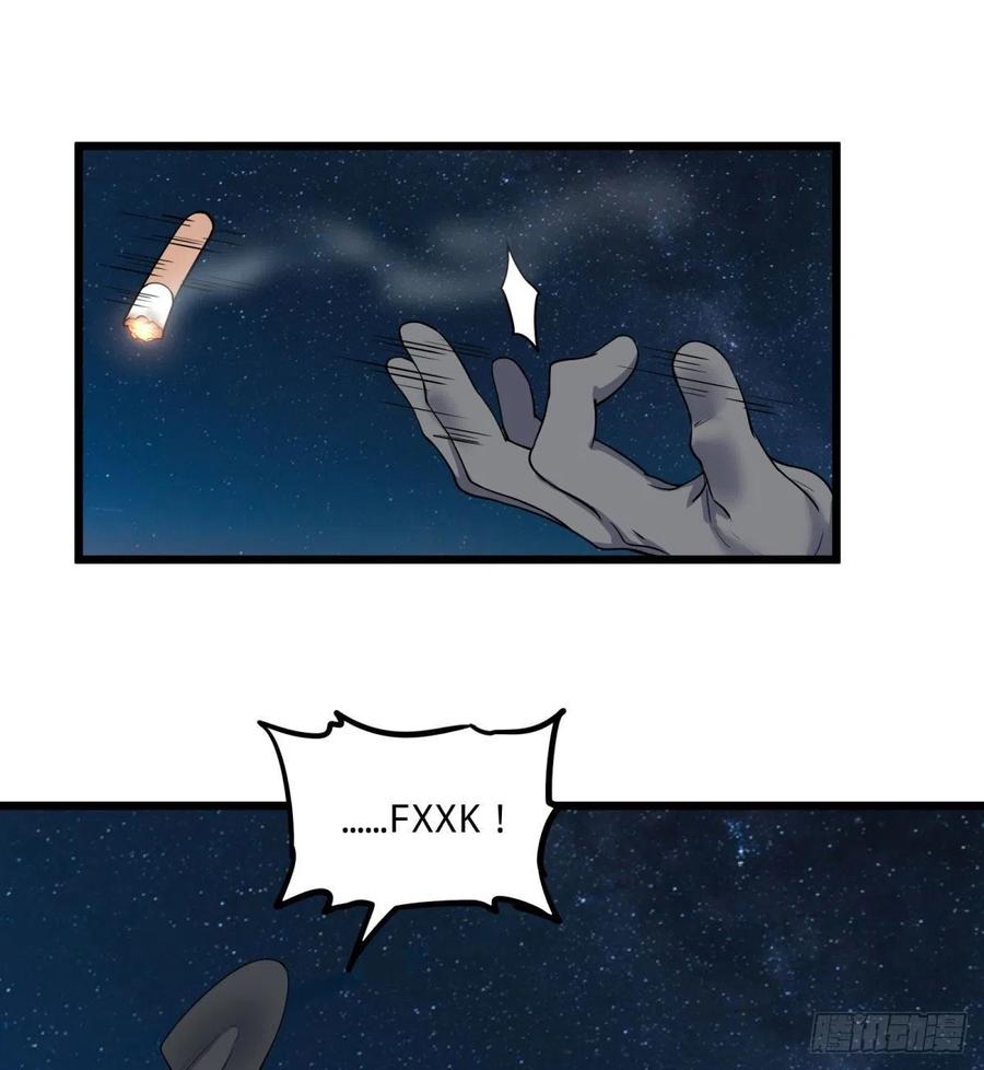 大反派名单（史上最强反派） - 记忆穿梭（二） - 第27张图