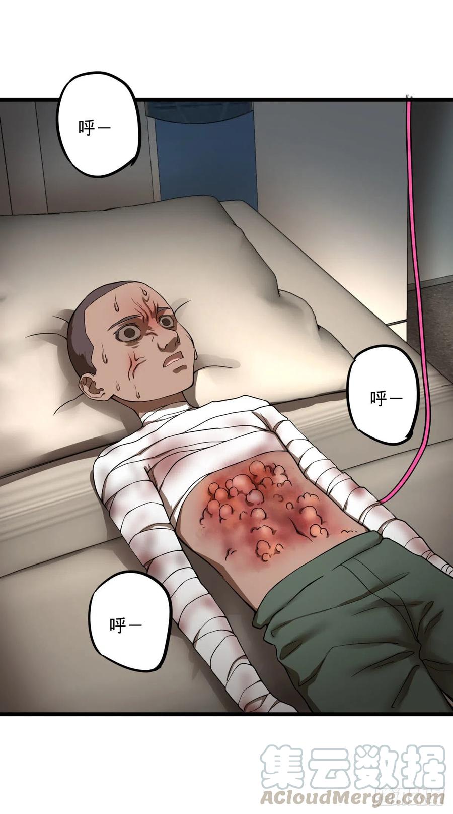 大反派名单（史上最强反派） - 记忆穿梭（二） - 第7张图