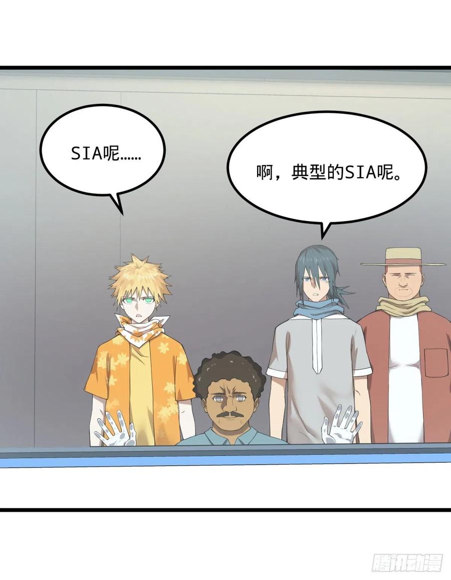 大反派名单（史上最强反派） - 记忆穿梭（二） - 第17张图