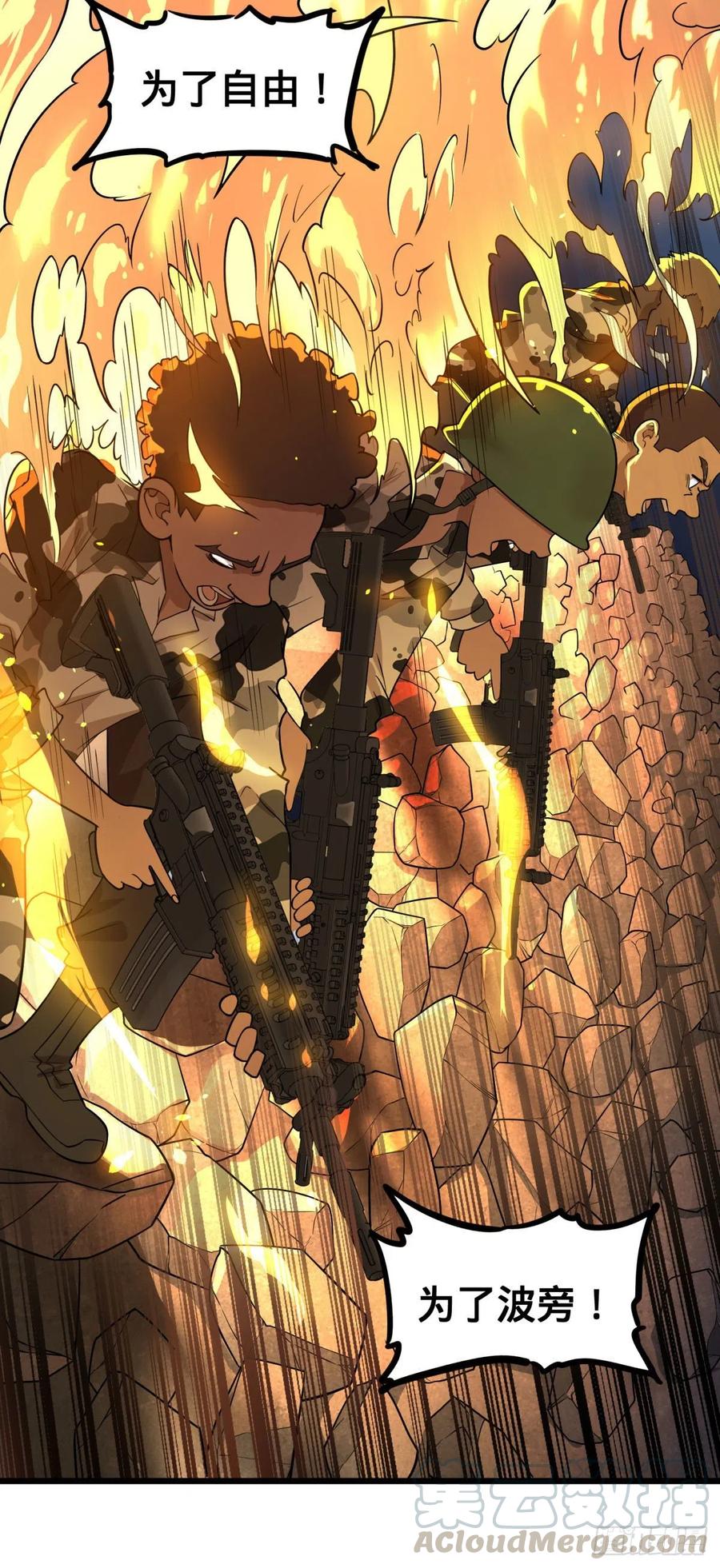 大反派名单（史上最强反派） - 魔法陷阱 - 第49张图