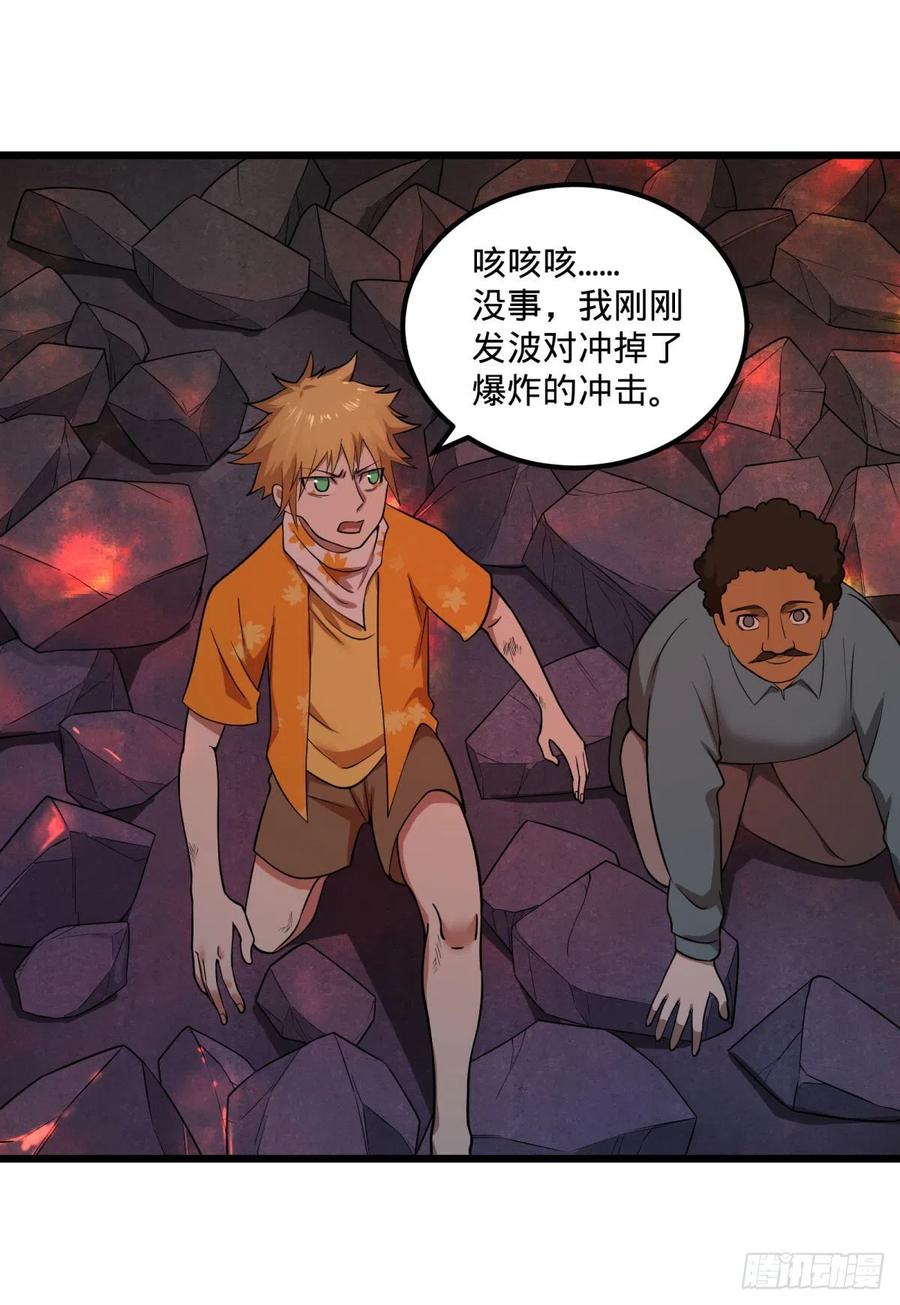 大反派名单（史上最强反派） - 魔法陷阱 - 第15张图