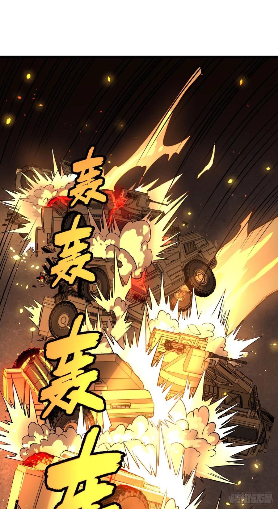 大反派名单（史上最强反派） - 魔法陷阱 - 第44张图