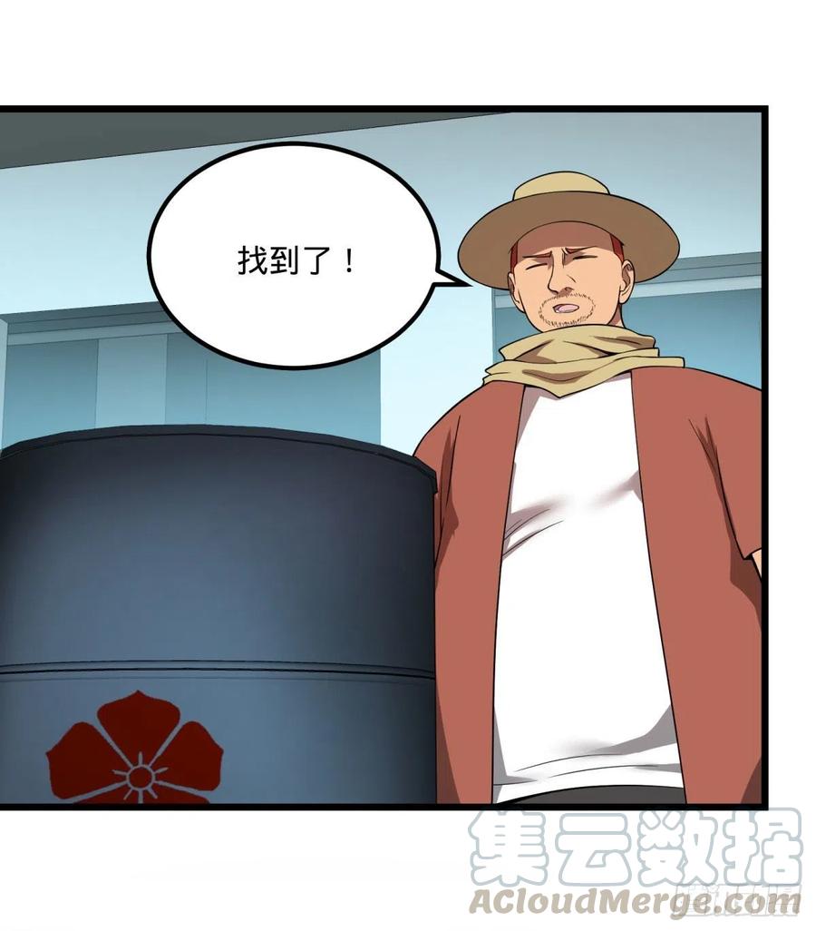 大反派名单（史上最强反派） - 魔法陷阱 - 第4张图