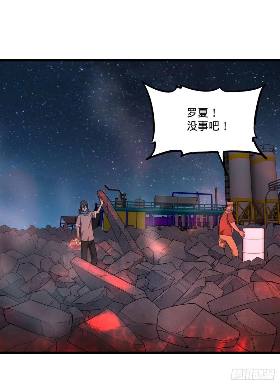 大反派名单（史上最强反派） - 魔法陷阱 - 第14张图