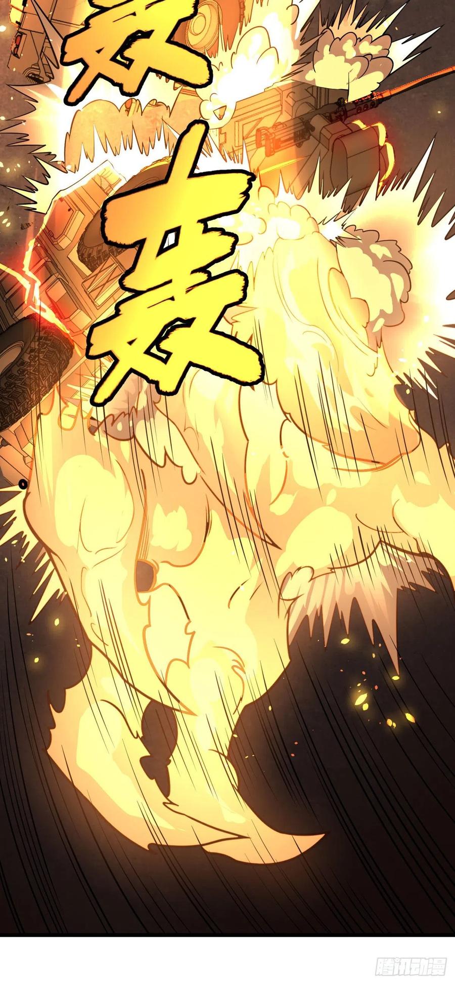 大反派名单（史上最强反派） - 魔法陷阱 - 第45张图