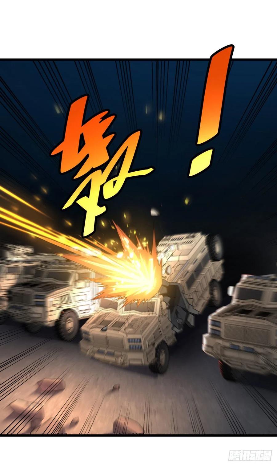 大反派名单（史上最强反派） - 魔法陷阱 - 第38张图