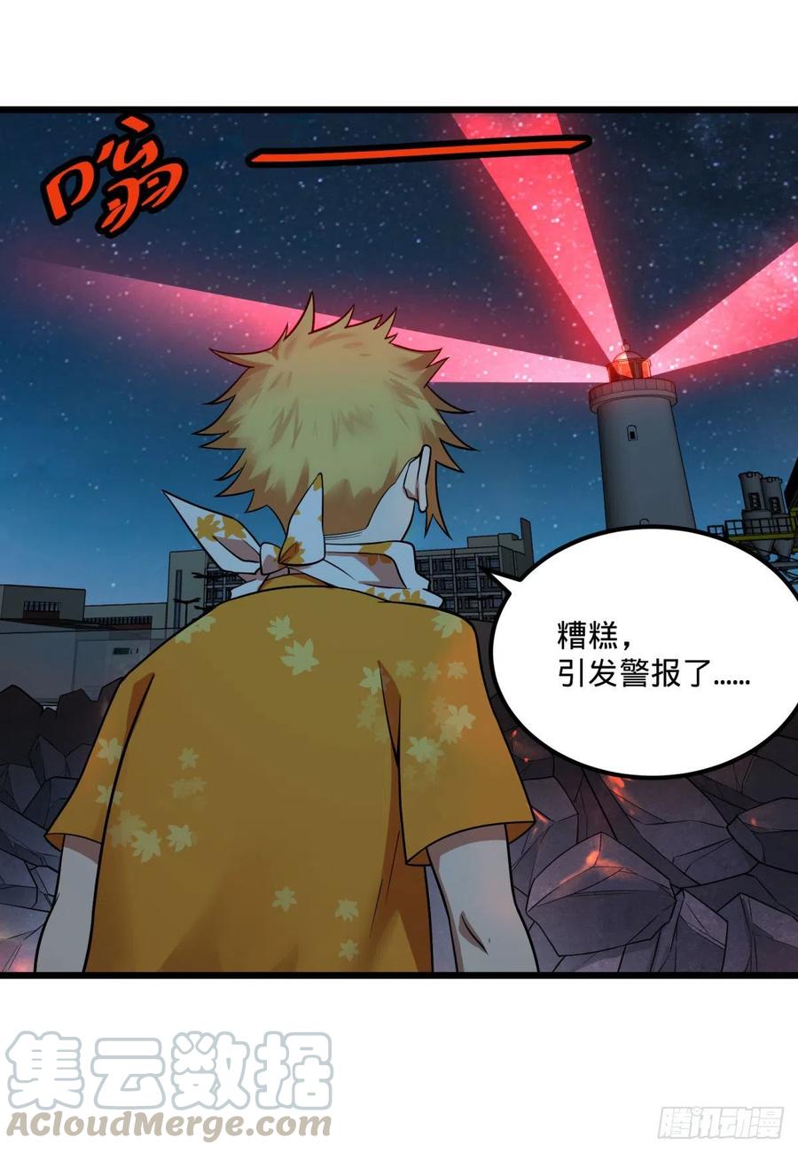 大反派名单（史上最强反派） - 魔法陷阱 - 第16张图