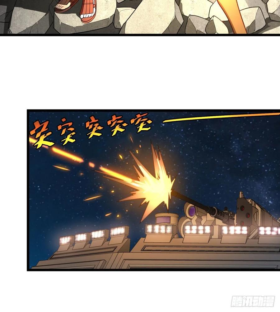 大反派名单（史上最强反派） - 魔法陷阱 - 第36张图