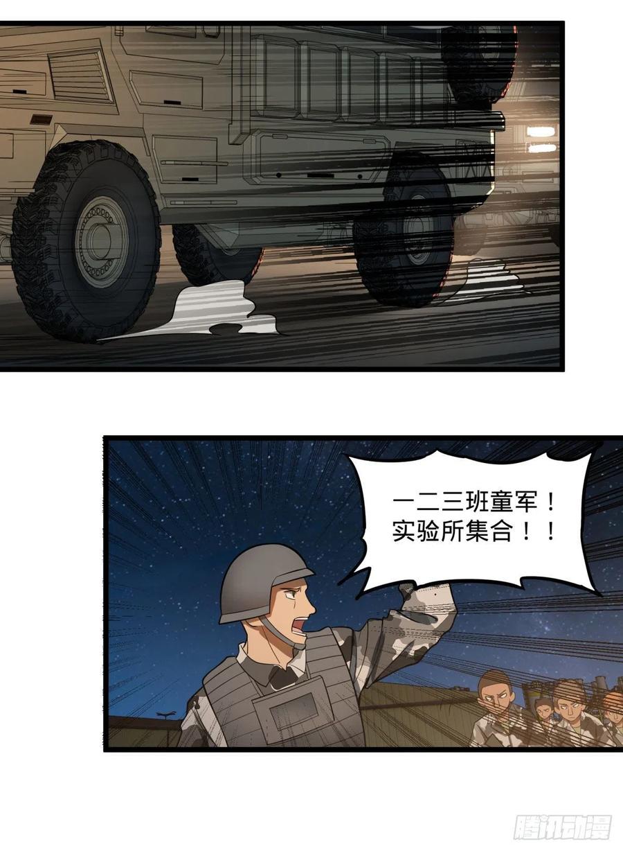 大反派名单（史上最强反派） - 魔法陷阱 - 第18张图