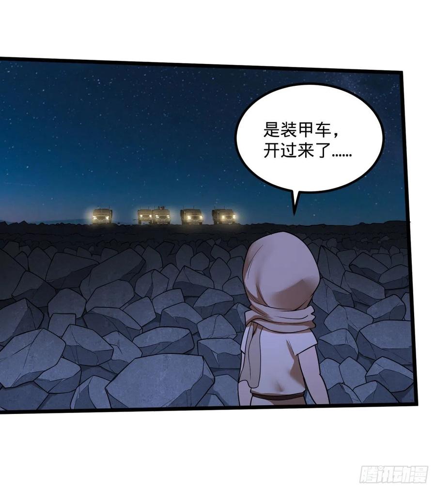 大反派名单（史上最强反派） - 魔法陷阱 - 第33张图