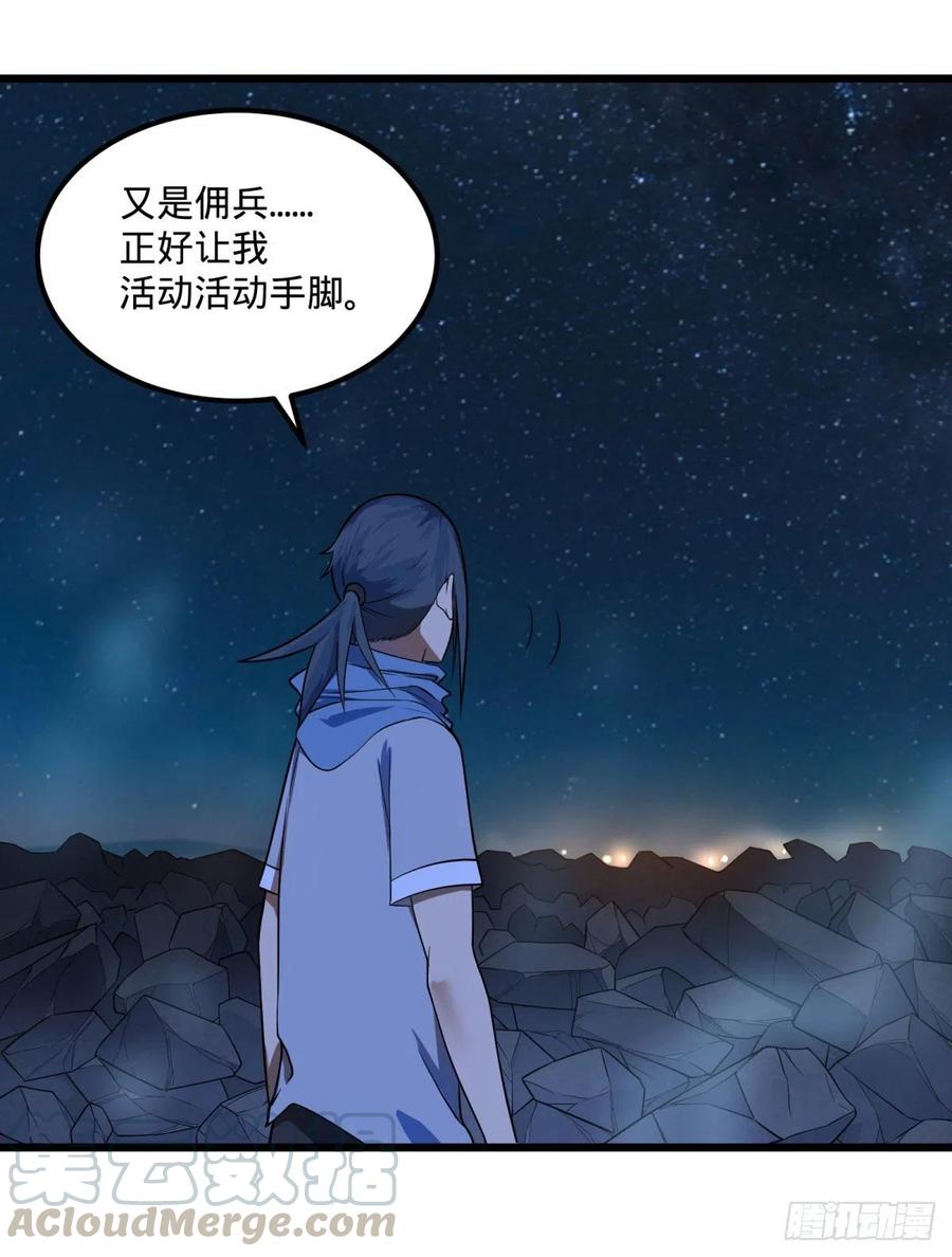 大反派名单（史上最强反派） - 魔法陷阱 - 第19张图