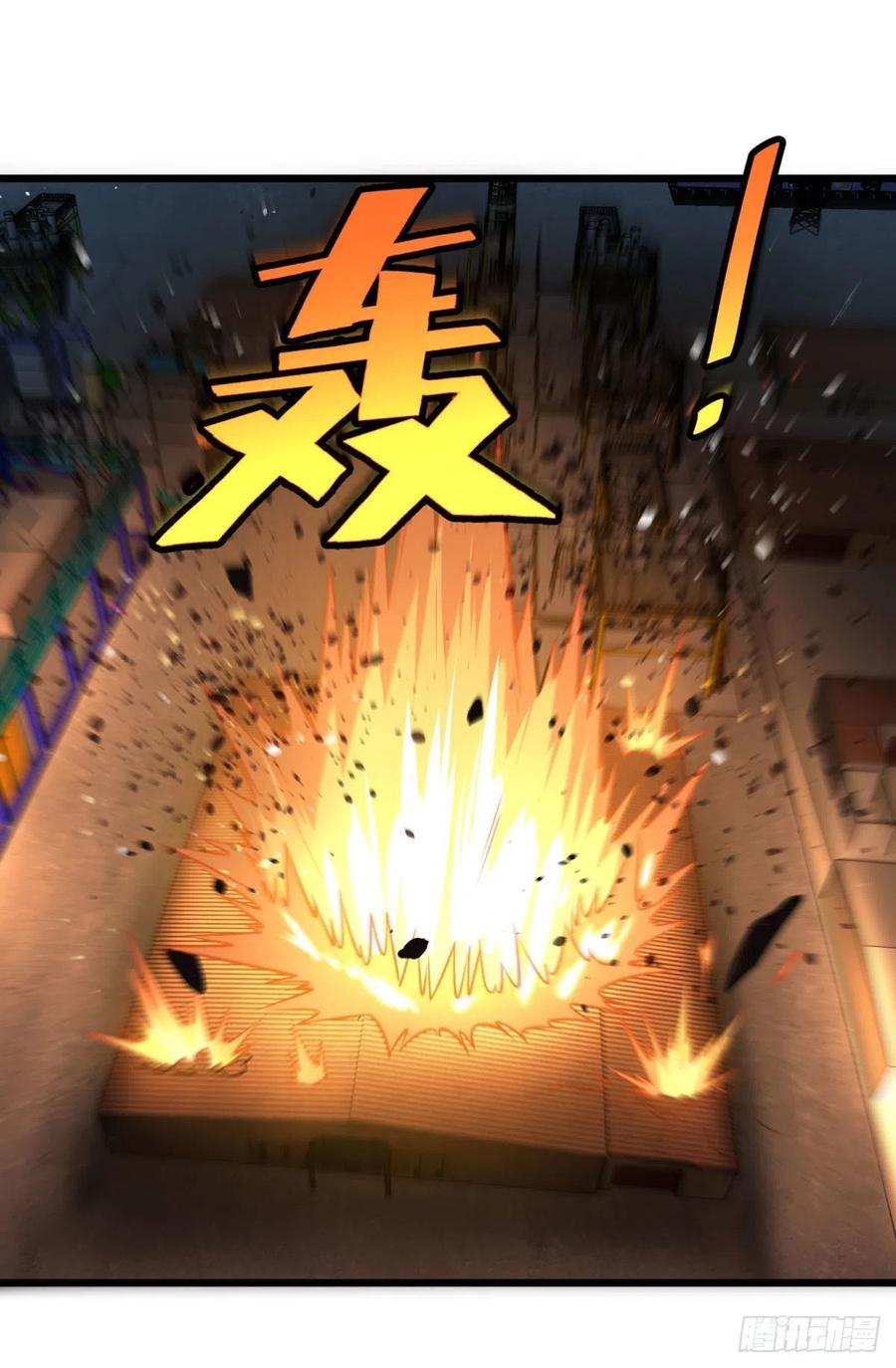 大反派名单（史上最强反派） - 魔法陷阱 - 第8张图