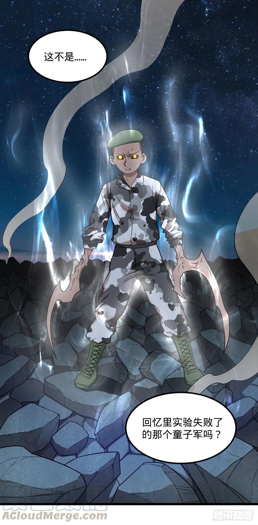 大反派名单（史上最强反派） - 魔法陷阱 - 第25张图