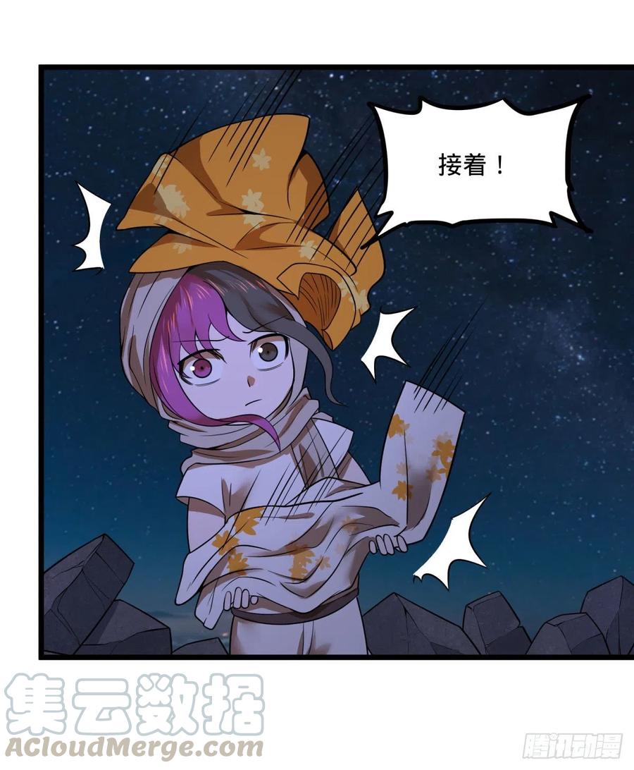 大反派名单（史上最强反派） - 魔法陷阱 - 第34张图