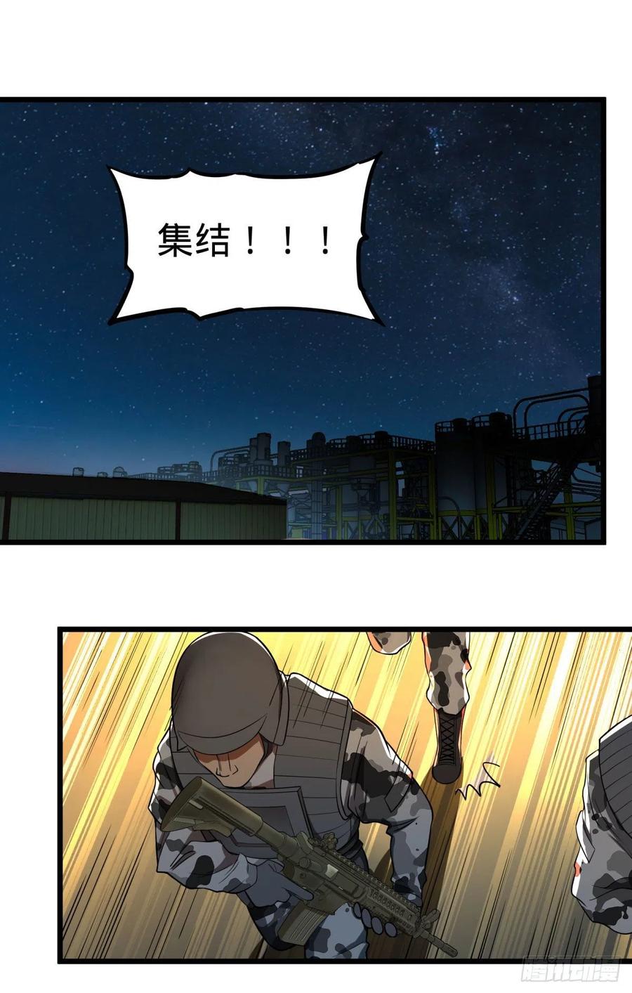 大反派名单（史上最强反派） - 魔法陷阱 - 第17张图