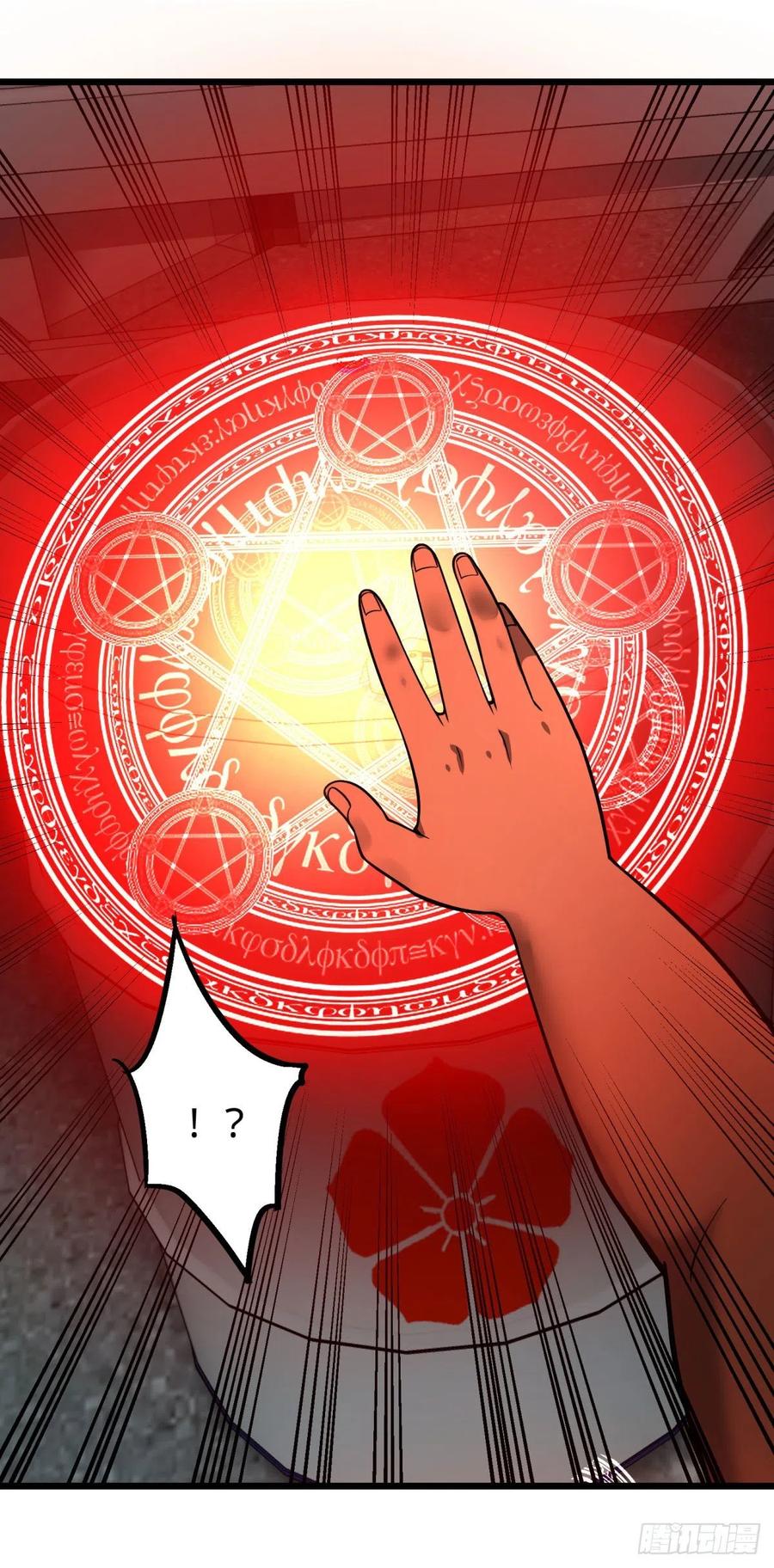 大反派名单（史上最强反派） - 魔法陷阱 - 第5张图